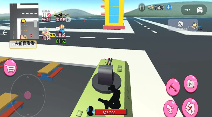 《小老弟大冒險游戲 APK 版》