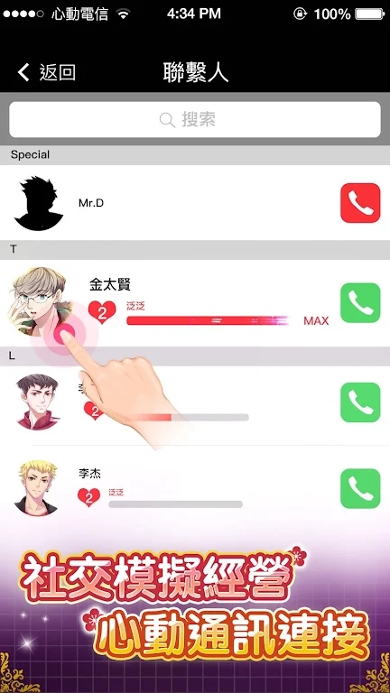 《元?dú)馀枷窦臼钟喂俜桨妗?> </li>
              <li id=