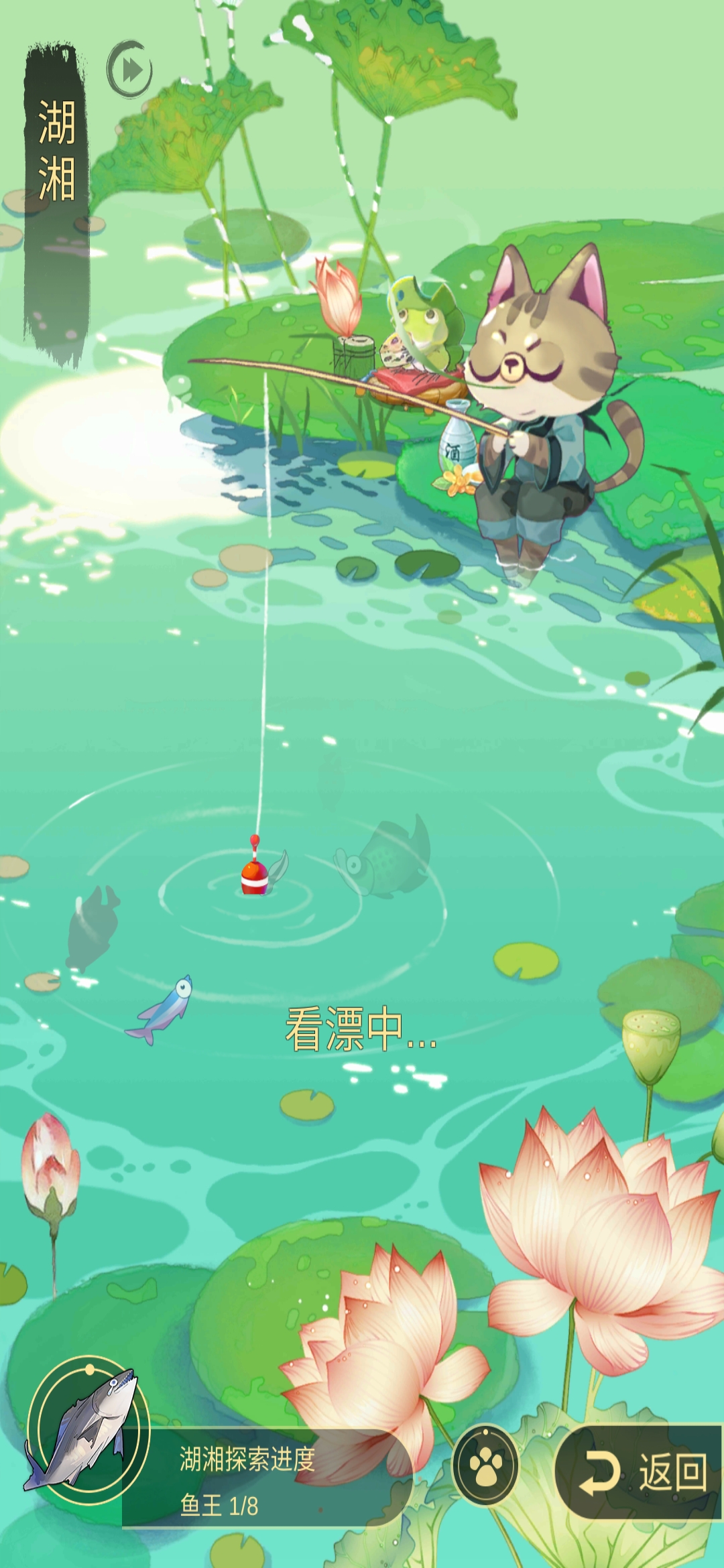 《釣魚(yú)異聞錄安卓游戲版》