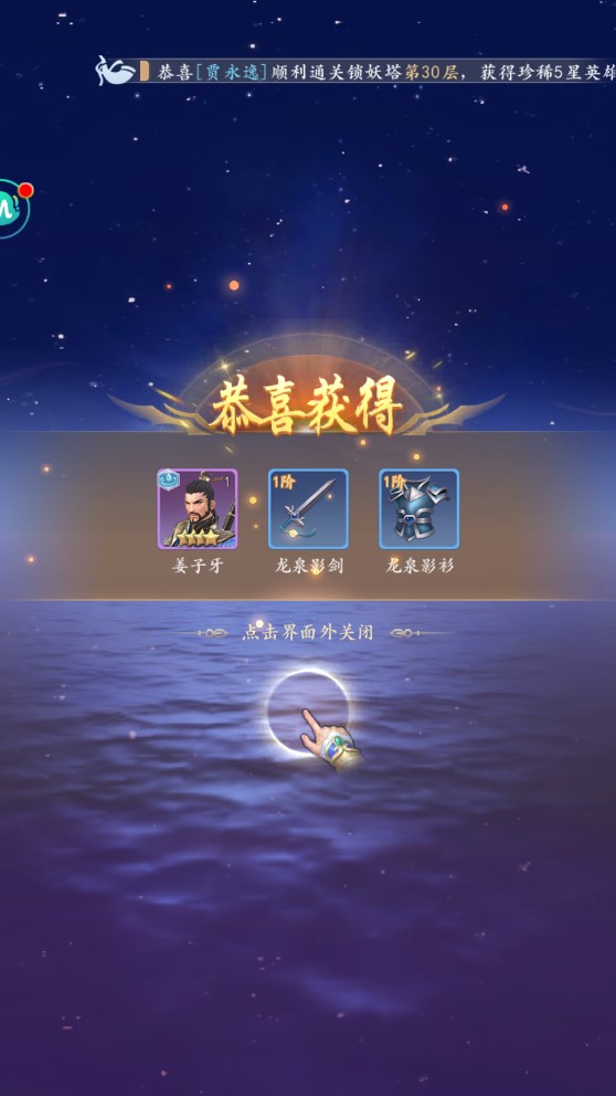 《陰陽(yáng)劫官方版游戲》