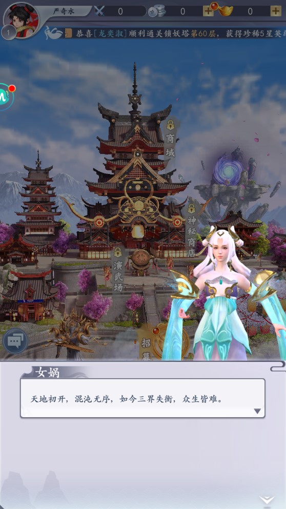 《陰陽(yáng)劫官方版游戲》