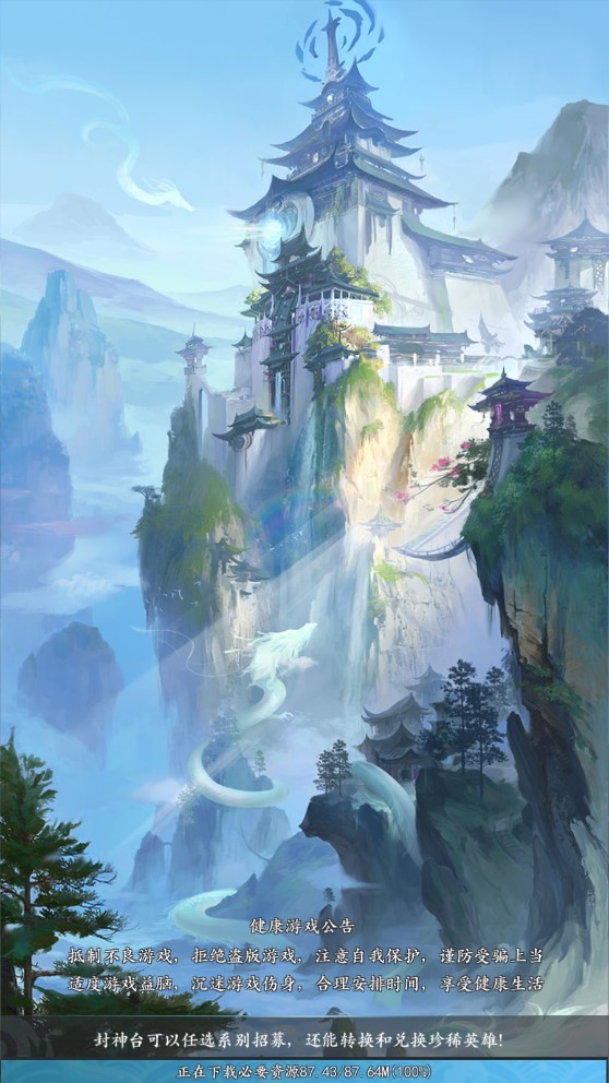 《陰陽(yáng)劫官方版游戲》