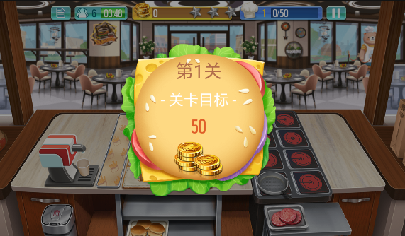《天天愛烹飪最新版》