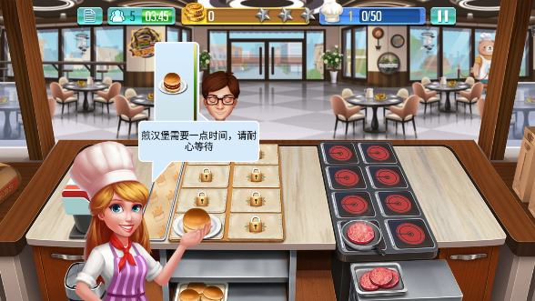《天天愛烹飪最新版》
