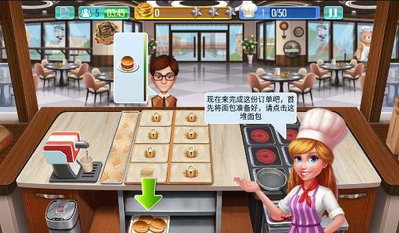 《天天愛烹飪最新版》