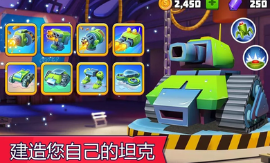 坦克大戰(zhàn)修改器版