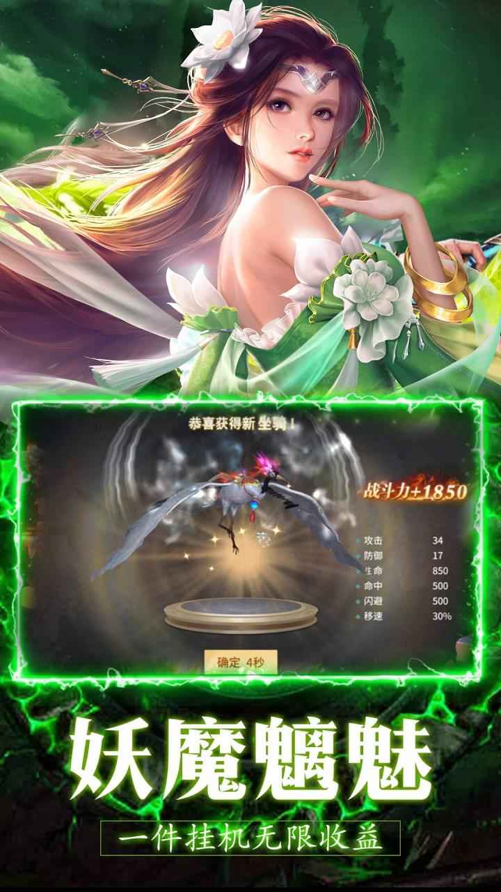 上古靈域正式版