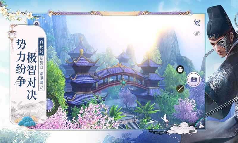 九陰真經(jīng)3D官方手游