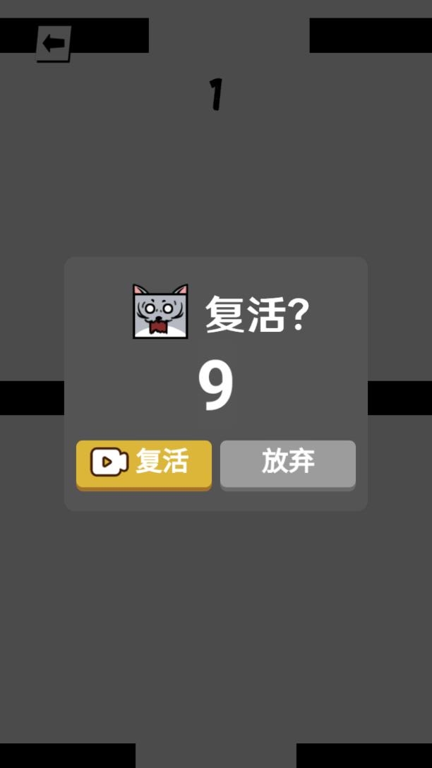 抖音游戲：手下留情