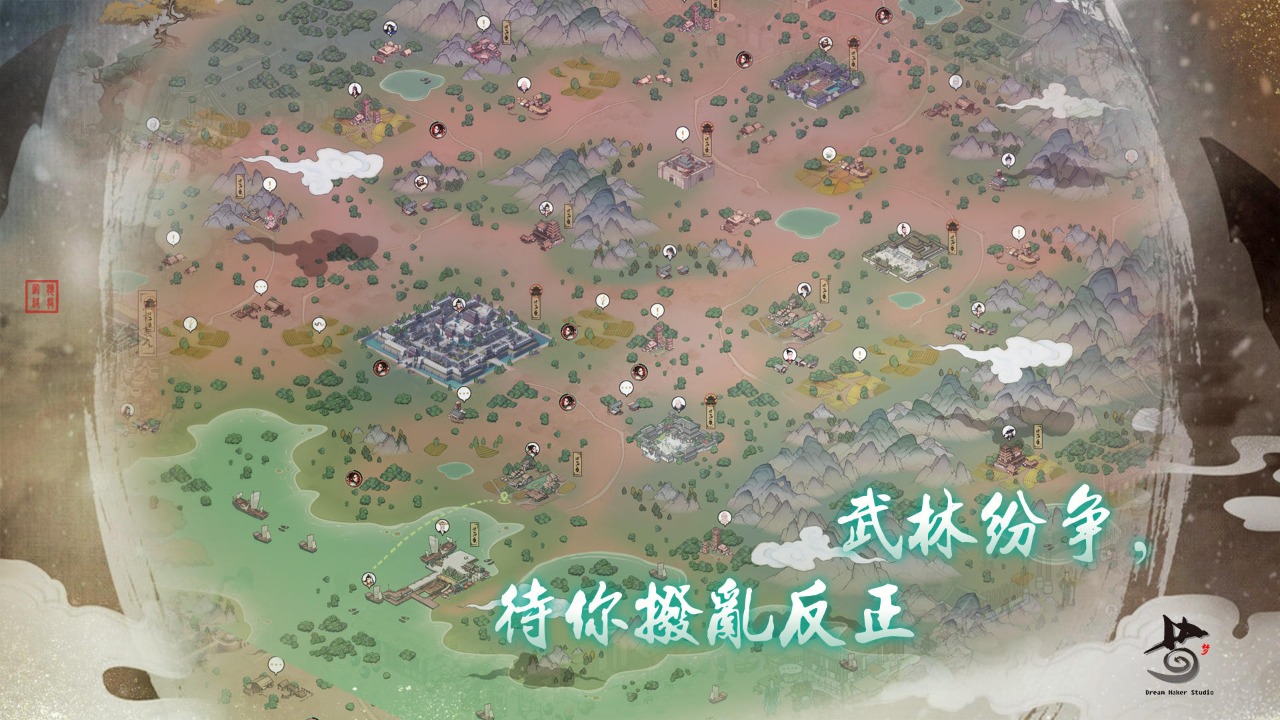 《千古江湖夢》官方版游戲