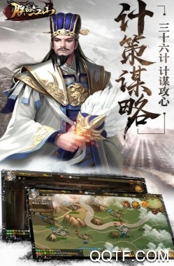 朕的江山