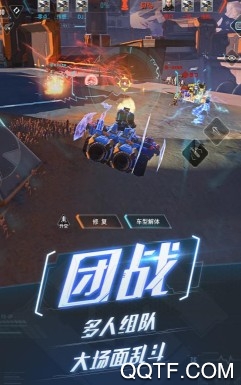 重裝上陣