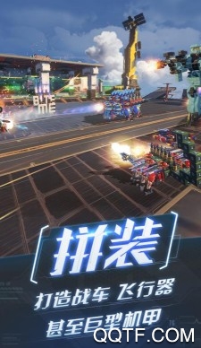 重裝上陣