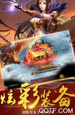 主宰傳奇BT版