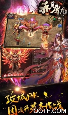 赤月屠龍破解版