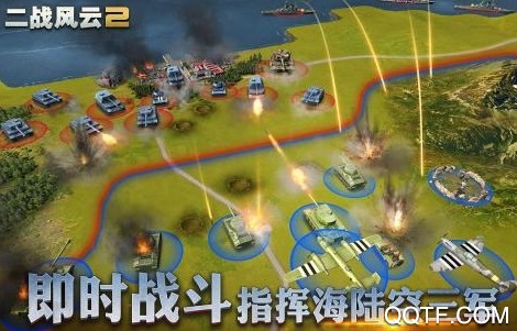 二戰(zhàn)風(fēng)云2