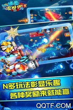 捕魚次世代官方版
