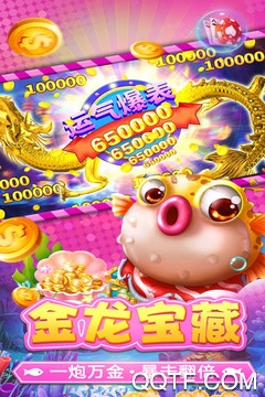 捕魚淘金者官方版