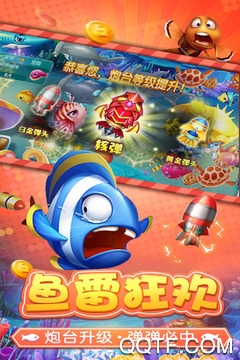 捕魚淘金者官方版