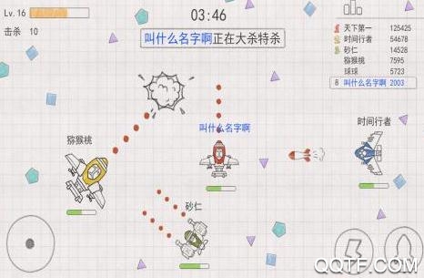 小飛機大戰(zhàn)內購破解版