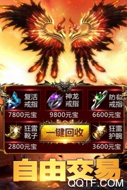 俠義英雄破解版手游