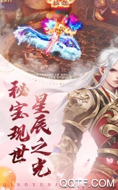 青云訣最新官方版手游