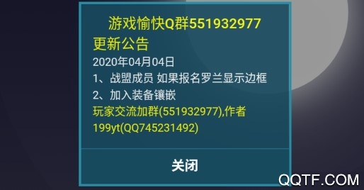 我的放置mud官方版