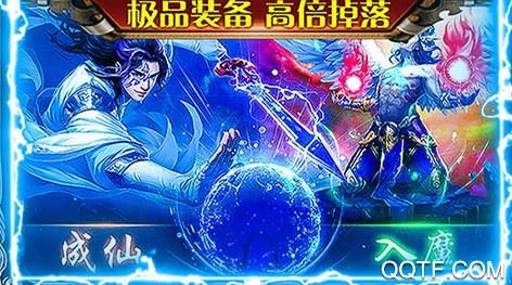 風(fēng)云俠客行內(nèi)購(gòu)破解版