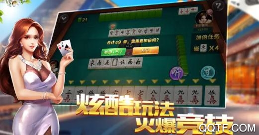 古特麻將送紅包版