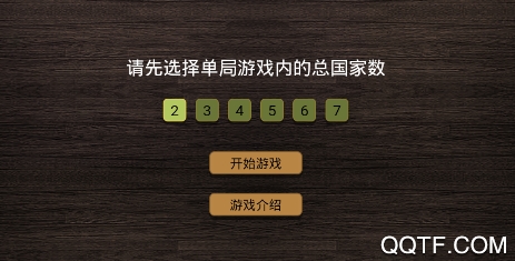 紙上談兵模擬器安卓版