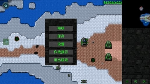 鐵銹戰(zhàn)爭無廣告漢化版