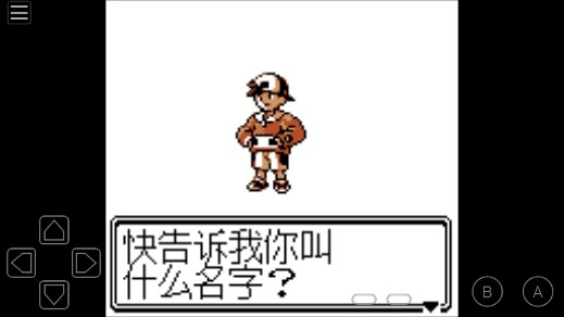 口袋妖怪銀251金手指版