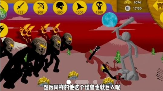 火柴人戰(zhàn)爭榮耀手游最新版