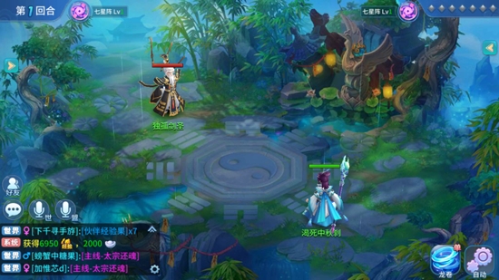 仙靈物語2021最新版