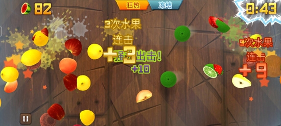 Fruit Ninja水果忍者破解版最新
