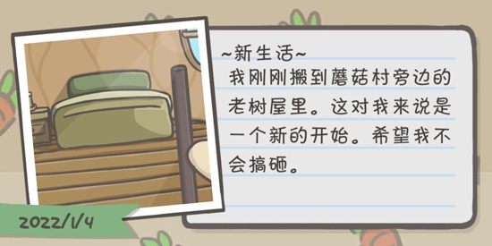 Tsuki月兔冒險破解版