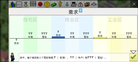 西奧小鎮(zhèn)最新版無限鉆石金幣版TheoTown