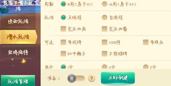 心悅麻將官方版