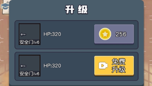 最好的你游戲破解版