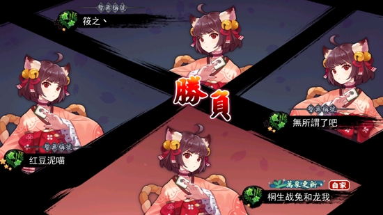 雀魂麻將最新版