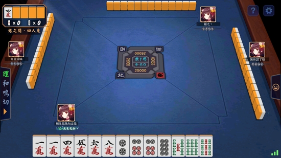 雀魂麻將最新版