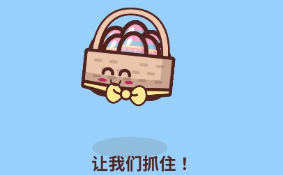 卡奇Catchee全皮膚破解版
