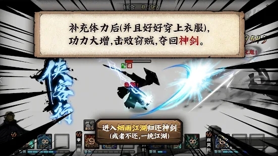 煙雨江湖國際服