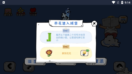 玩家一敗涂地破解版