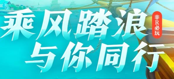 迷彩花都手游最新版