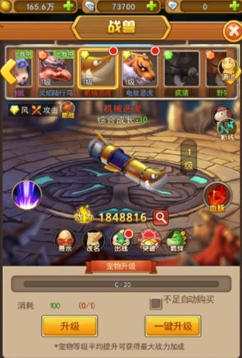 迷彩花都手游最新版