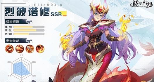 藍空幻想官方版