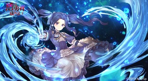 盾之勇者成名錄浪潮官方版