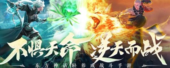 劍武手游最新版