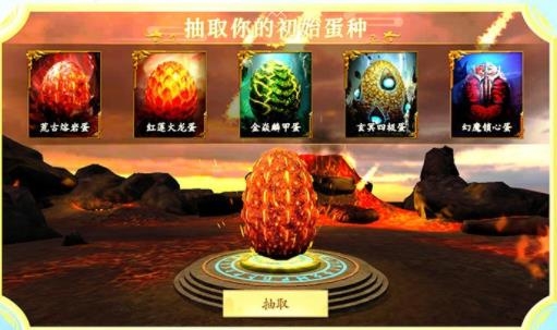 山海吞噬進(jìn)化最新版